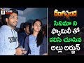 Allu Arjun  watches Rangasthalam  with Wife