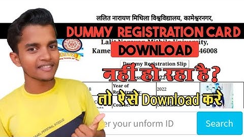 lnmu dummy registration card part1download 22-25 lldummy registration card download nahi ho raha hai