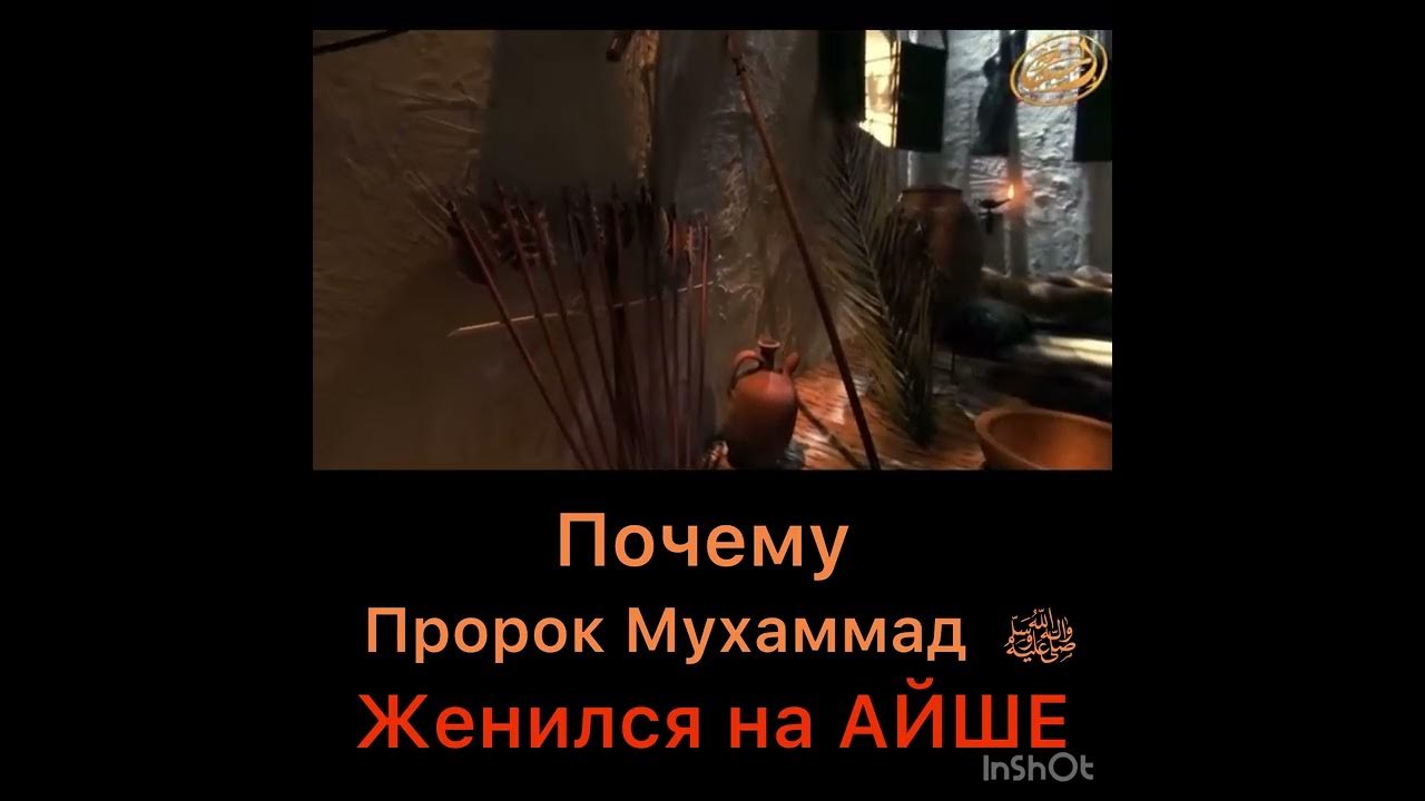 Кто из пророков женился на блуднице ВОЗРАСТ ЖЕН ПРОРОКА ﷺ КОГДА ОН ЖЕНИЛСЯ НА НИХ, ПОРЯДОК ЖЕН ПРОРОКА И В ЧЕМ МУДРО