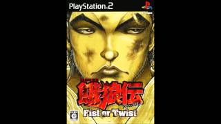 Garouden Breakblow Fist or Twist OST - Title