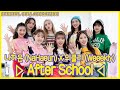 [ ENG ] 나하은(Na Haeun) X 위클리 (Weeekly) - After School  Dance Cover