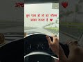 Dil lagana mana tha#sorts #love #bhojpuri #shortvideo #trending #ranjeetchoubey #song #travel #blog