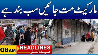 Market Close Due To Strike | 08am News Headlines | 08 Dec 2025 | City 41