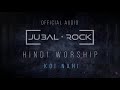 Jubal Rock | Koi Nahi | Sounds Of The Nations Mp3 Song