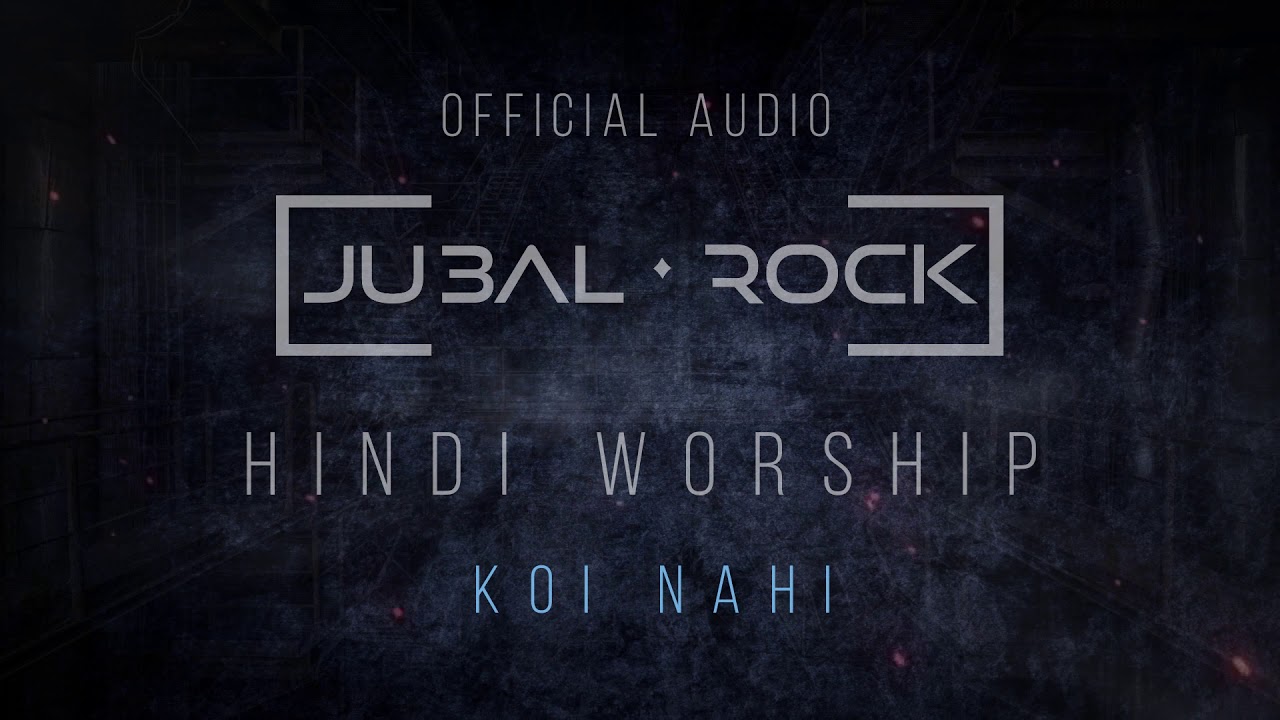 Jubal Rock  Koi Nahi  Sounds Of The Nations