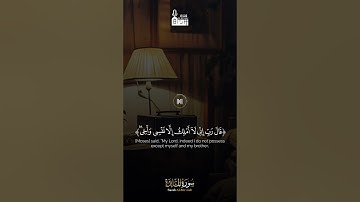- تلاوة خاشعة  للشيخ عبدالنور رحيم الجزائري  سورة المائدة ﴿ قال رجلان من الذين يخافون ﴾🌹