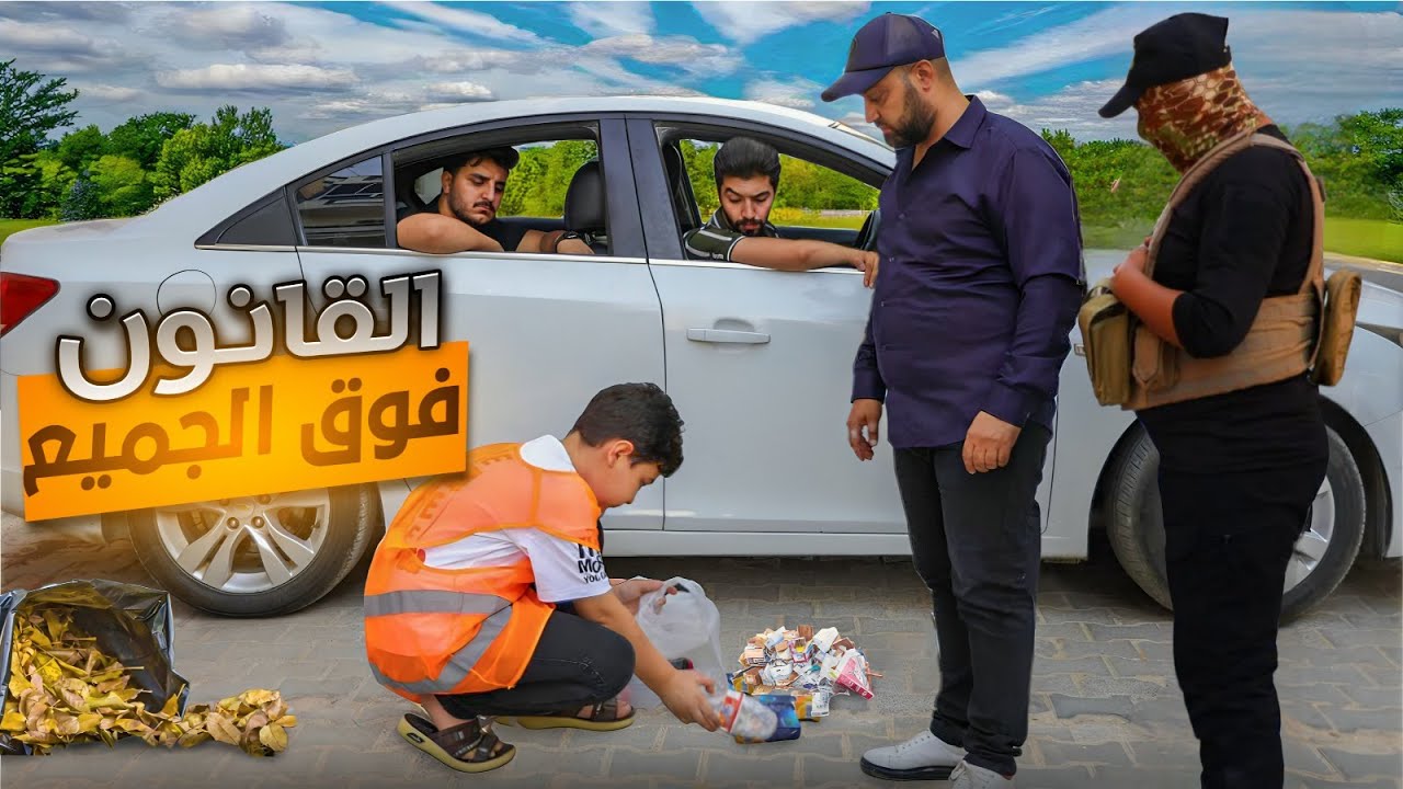 إهانة عامل نظافة😮 لحظة وصل أحد المسؤولين😱 قلبت الموازين كلها🔥