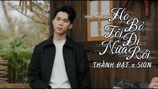 Download Lagu HỌ BỎ TÔI ĐI NỮA RỒI ( NEW VERSION ) - THÀNH ĐẠT x ĐÔNG THIÊN ĐỨC x SION  MP3