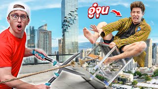 เกมปริศนาเก้าอี้มรณะ!! ตอบผิดมีหงายเงิบ!! Ft. OAUJUN HI-END [Ep.7]