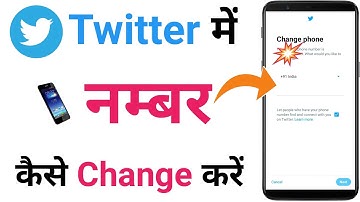 Twitter Account Me Mobile Number Kaise Change Kare | How To Change Mobile Number In Twitter