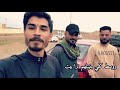 خوالي شيوخ وبعزهم تربيت القاء اخوكم فارس البياتي 