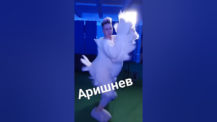 аришнев прятки под кроватями