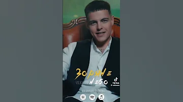 Зоряне небо Пісня від Діми Volkanov 