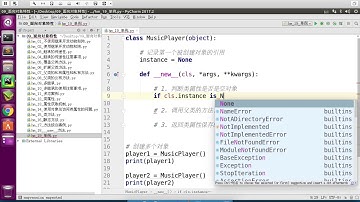 黑马程序员 Python 面向对象： 062 单例 05 单例设计模式代码实现