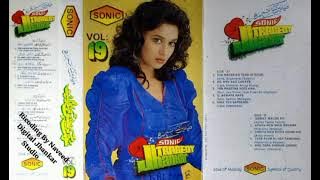 Duniya Mein Kitna Gham Hai ... Sonic Jhankar Geet ...