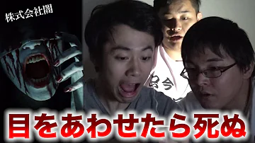 幽霊 脱毛