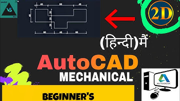 AutoCAD 2022 Line Command With Master Tricks in Hindi to use line command in AutoCAD