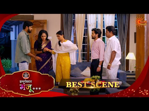 Inspector Manju | इन्स्पेक्टर मंजू | Best Scene | 13 Oct 2026 | Marathi Serial | Sun Marathi