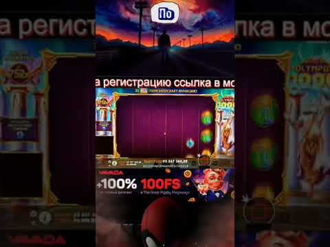 «Бесплатные онлайн-игры в казино без регистрации для Казахстана: как пробовать удачу сейчас»