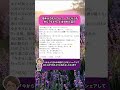 35年ぶりにハローワークに行くと言ったら夫に「今さら誰が雇うんだよ」と笑われた初出勤の日、子供たちが「先生！」と走ってきた😊