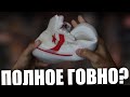 Converse All Star Pro BB - проходим мимо? Обзор кроссовок