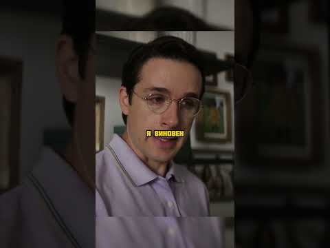 Признался в чужом преступлении, под давлением 😳 #фильм #сериал #кино