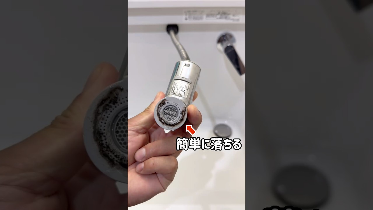 蛇口についた頑固な水垢をダイソー商品で落とす