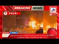 DELHI MEIN LAL QILE REDPORT KE BAHAR CHALTI CAR MEIN ZORDAAR DHAMAKA 8 LOGOUN KI MAUT 24 LOG ZAKHMI