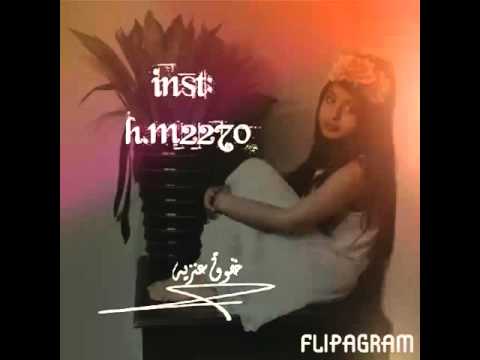 شيله حزينه أصدق مواعيد الالم