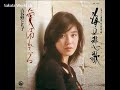 坂田晃一作品集 古谷野とも子 / 愛はゆれている