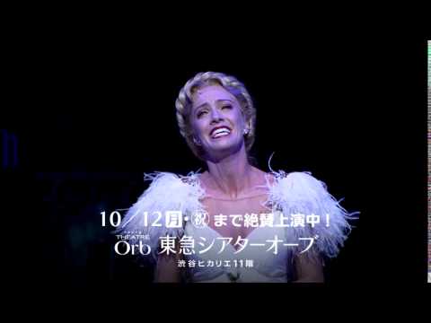 TOP HAT SPOT上演中TBS版