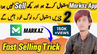 New Fast Selling Trick |  Product Jaldi Sell Karne Ka Tarkia | Markaz App screenshot 4