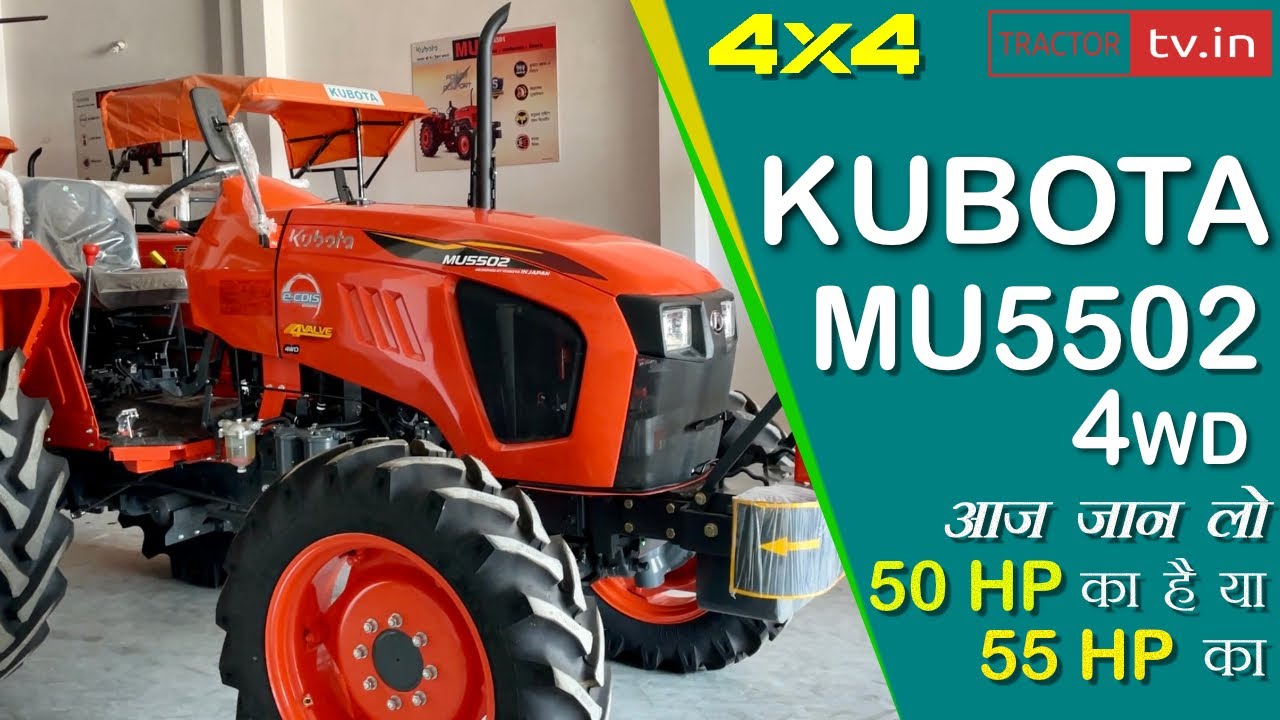 Kubota MU5502 4x4 Tractor Video Review @TractorTv1 #Tractortv #tractortv1  #kubota5502 #kubotaindia 