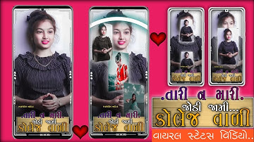 Jaswant Patel_New Timli Status video_New Alight Motion Editing status new lyrics effect 2023 🤘🤘