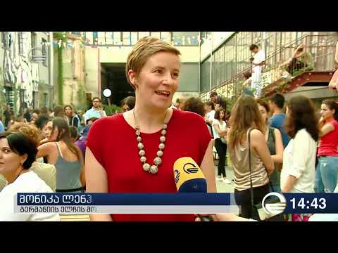 ხელოვნების ფესტივალი „კამერა ობსკურა: ბერლინი - თბილისი“ საზეიმოდ დაიხურა