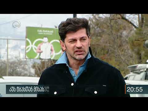 კუს ტბასთან მისასვლელი გზის რეაბილიტაცია დასრულდა