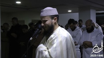 سورة الشعراء الايات 1-104 الليلة 18 رمضان 1446 2025