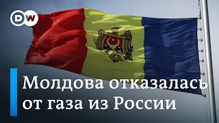 Нужен ли еще Молдове российский газ?