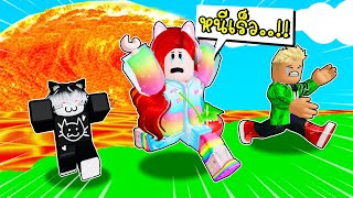 เอาชีวิตรอดจากลาวาสึนามิ 🔥🌊Roblox LAVA Tsunami