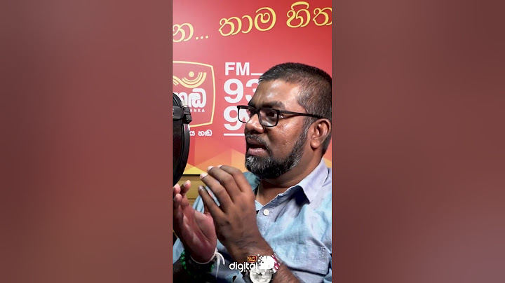 ජනාධිපති අරමුදල ඩිජිටල්කරණය වන්නේ කොහොමද?