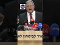 Israel-Lebanon Ceasefire COLLAPSING? Hezbollah Rejects Deal!
