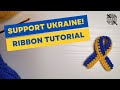 SUPPORT UKRAINE! 💛💙 | Easy crochet tutorial for support ribbon