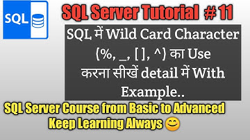 SQL Server Tutorial # 11 ( The LIKE Operator and Wildcard Characters with an Example )