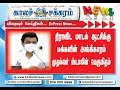 திராவிட மாடல் ஆட்சிக்கு மக்களின் அங்கீகாரம் -  முதல்வர் ஸ்டாலின் பெருமிதம்