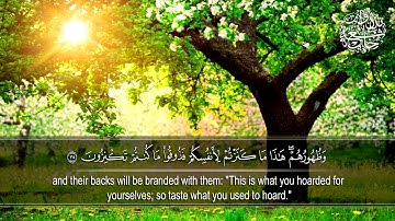 115 تلاوة من سورة التوبة القارئ عبد العزيز الأحمد HD