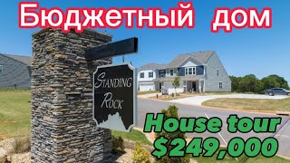 :  / Affordable House in Boiling Springs,SC/Bonus $15,000Real Estate in USA/Video tour