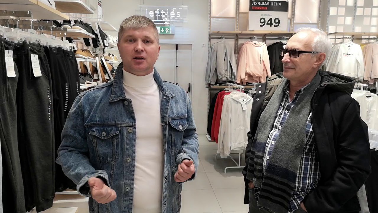Лефтис Магазин Одежды Официальный Сайт