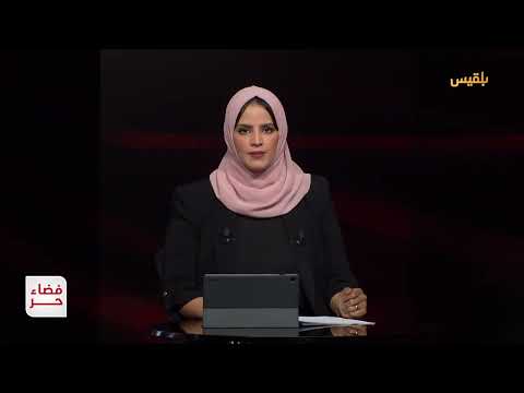 احتجاجات تعز واعتراضات على بيان المقاومة الوطنية