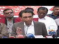 MQM-P Leader Khalid Maqbool Press Conference | 25th January 2021