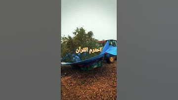 آيات من القرآن الكريم #quran #قرآن #beautiful #nature #اكسبلور #fypシ゚viral  #تلاوة_خاشعة #قران_كريم